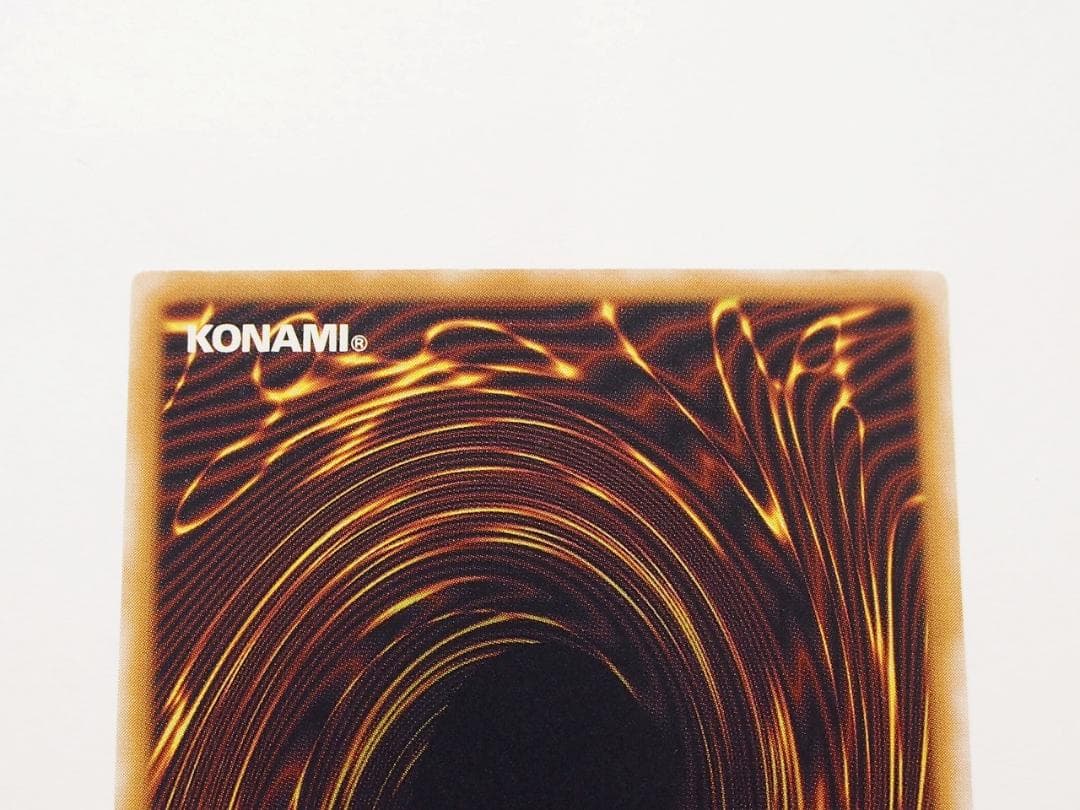 美～極美品級 青眼の白龍 ブルーアイズホワイトドラゴン レリーフ アルティメット