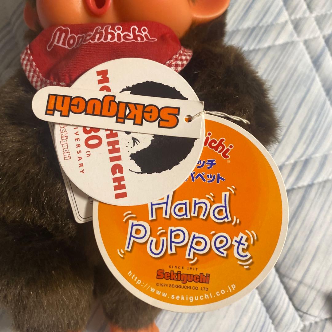 レア★モンチッチ　30周年 ハンドパペット タグ付き レトロ 男の子