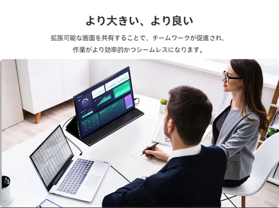 【2台セット】Ingknok 18.5インチ ポータブルモニターモバイルモニター