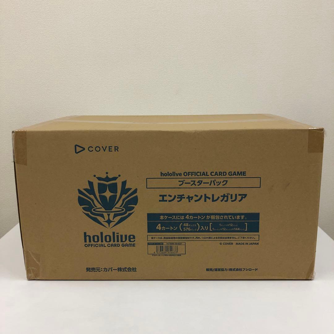 新品未開封 ホロライブ エンチャントレガリア マスターカートン(4カートン)