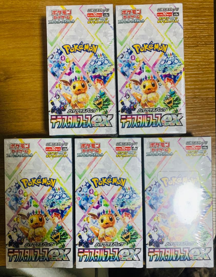 ポケモンカード ハイクラスパック テラスタルフェスex 新品未開封 5BOX