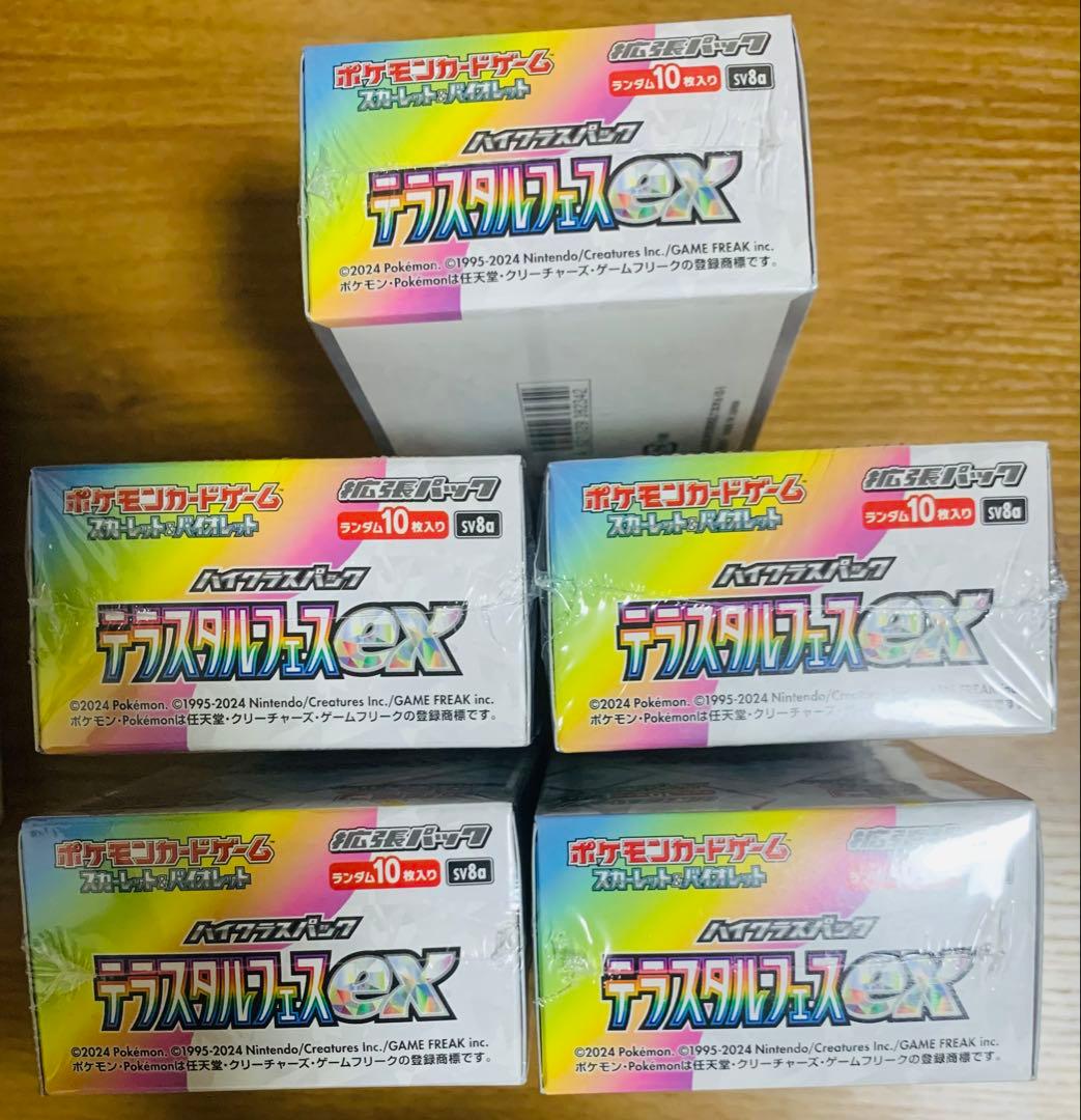 ポケモンカード ハイクラスパック テラスタルフェスex 新品未開封 5BOX