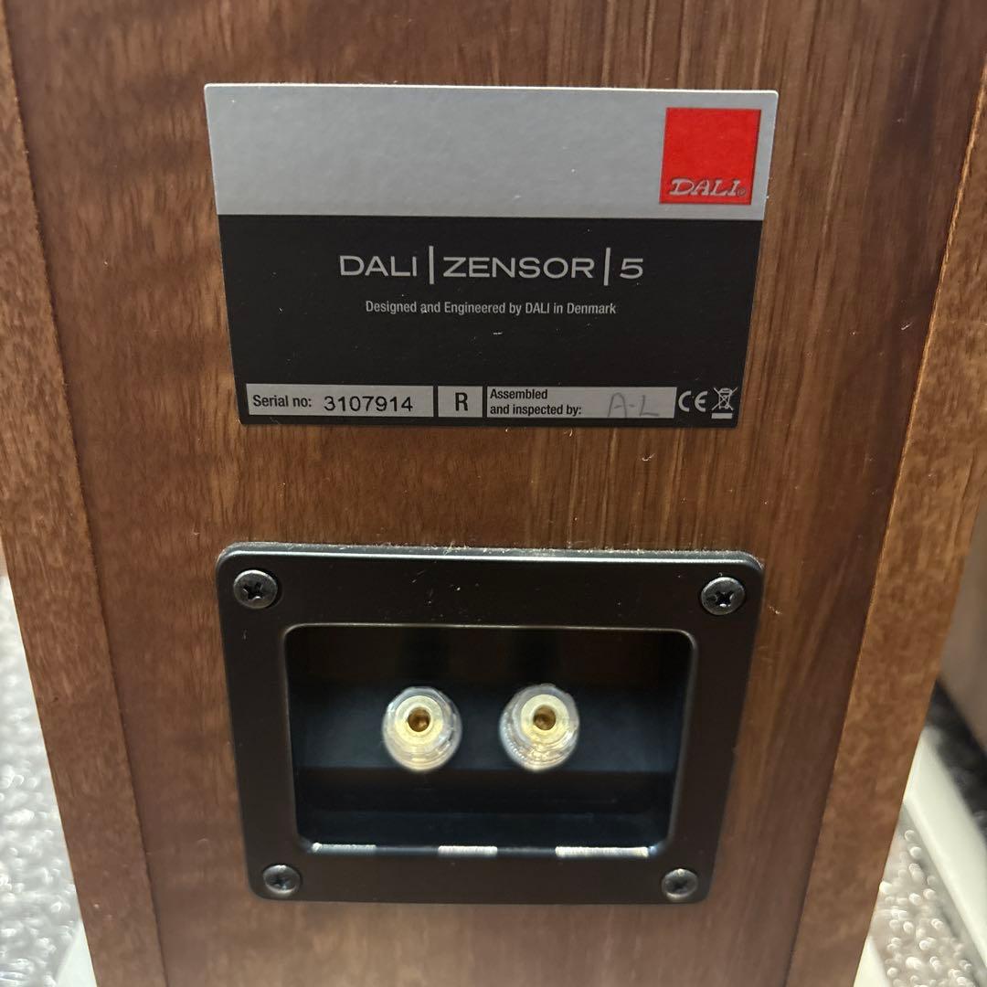 DALI ZENSOR 5 2本セット