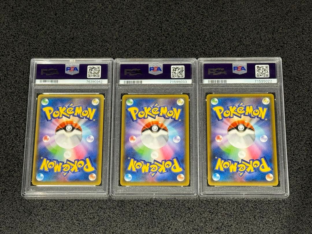 ポケモンカード　PSA9 　御三家　25th　リザードン カメックス フシギバナ