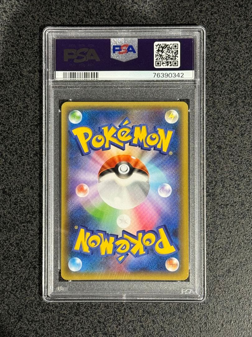 ポケモンカード　PSA9 　御三家　25th　リザードン カメックス フシギバナ