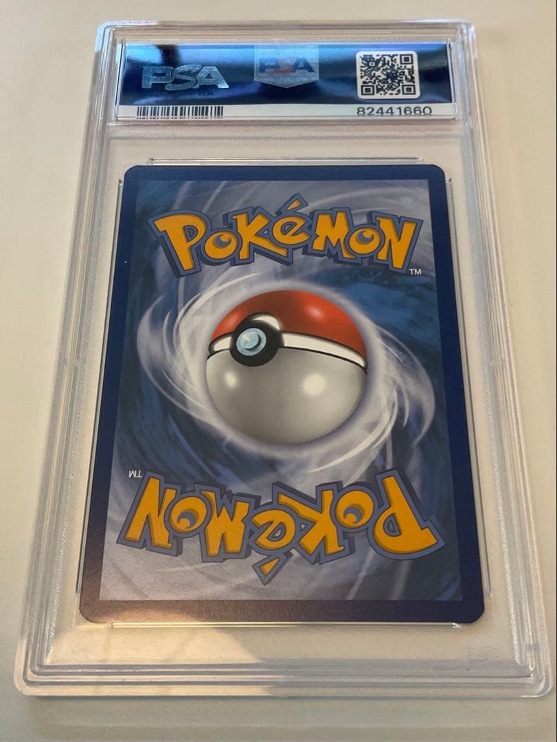 Pokémon 英語 #121 Marnie マリィ SR PSA 9