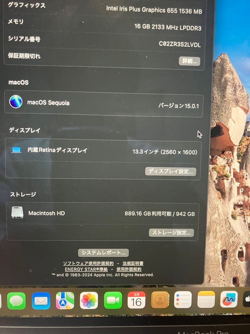 MacBook Pro i5 16GB SSD1TB マジックマウスつき