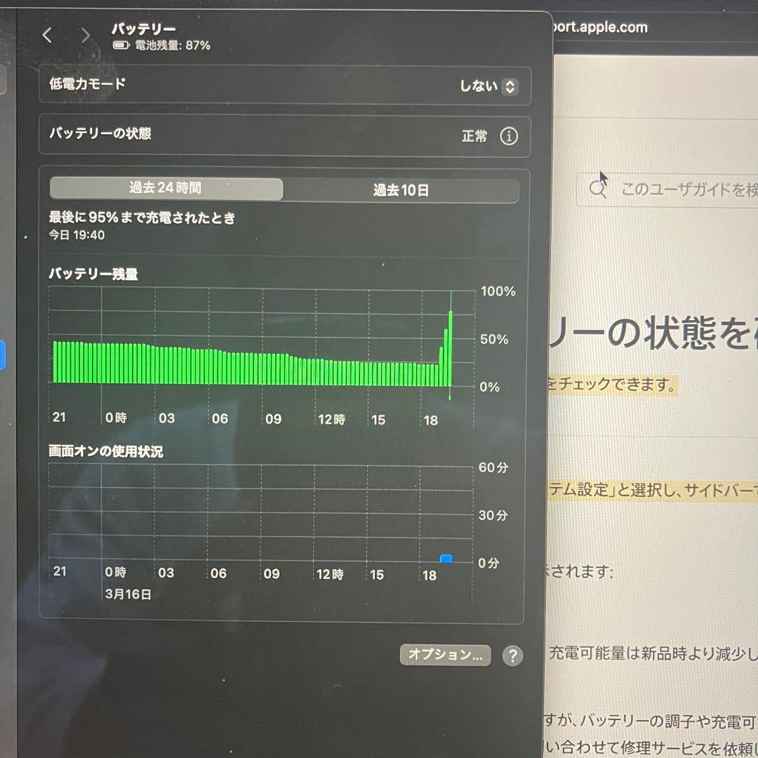 MacBook Pro i5 16GB SSD1TB マジックマウスつき