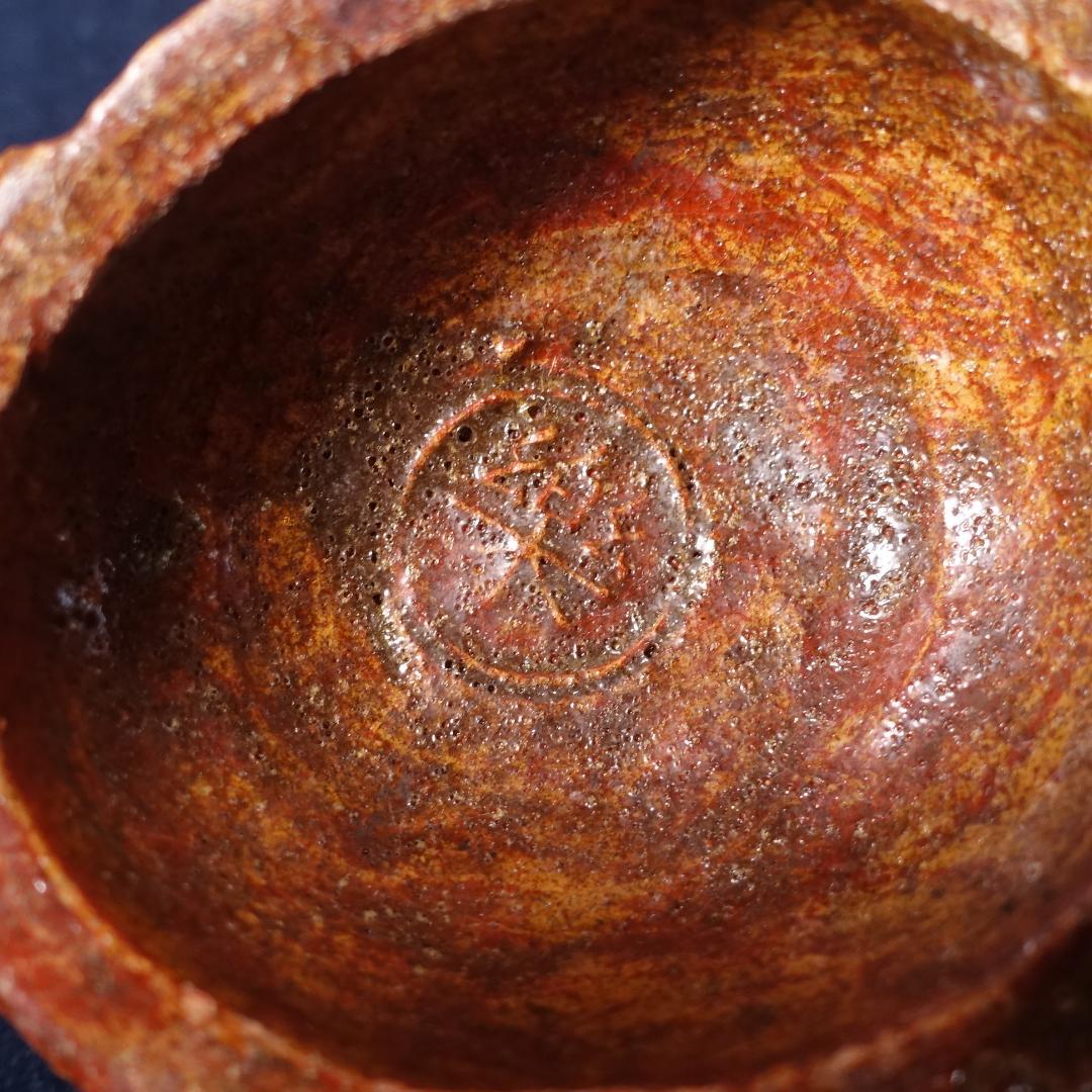 楽吉左衛門 亀香合 共箱 茶道具