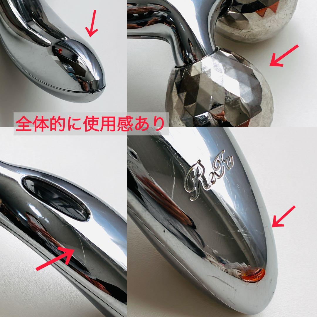 【中古品】ベレガ セルキュア4Tプラス 美顔器＋ReFaコロコロおまけ付