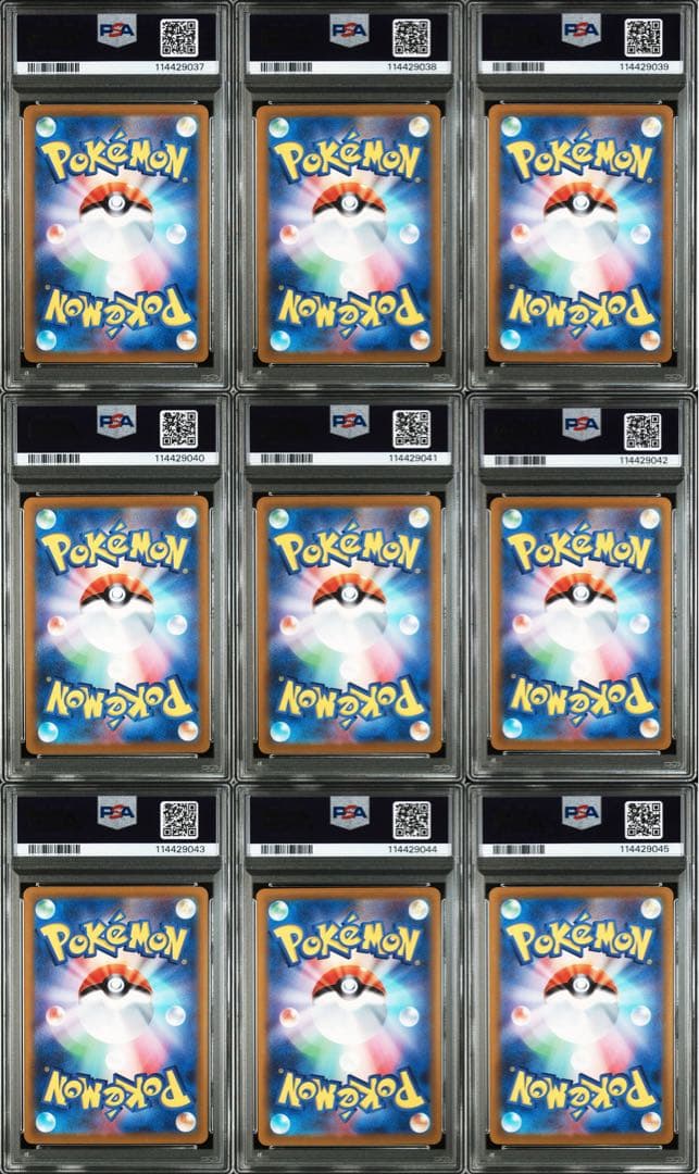 【即日発送】ピカチュウ ar psa10 9連番 vstar ユニバース