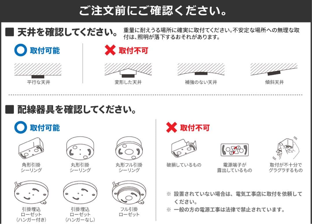 swhich bot電球4つ付き　スポットライトセット
