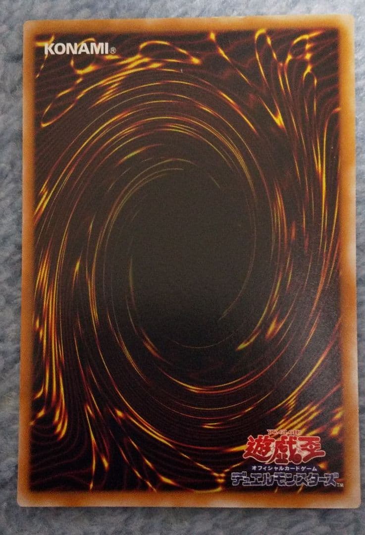 遊戯王 混沌の黒魔術師 307-010