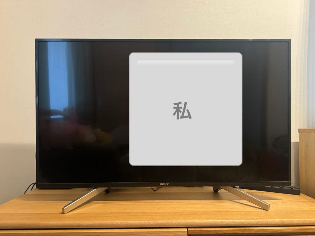 4K SONY ブラビア テレビ スマートテレビ KJ-43X7500 送料込