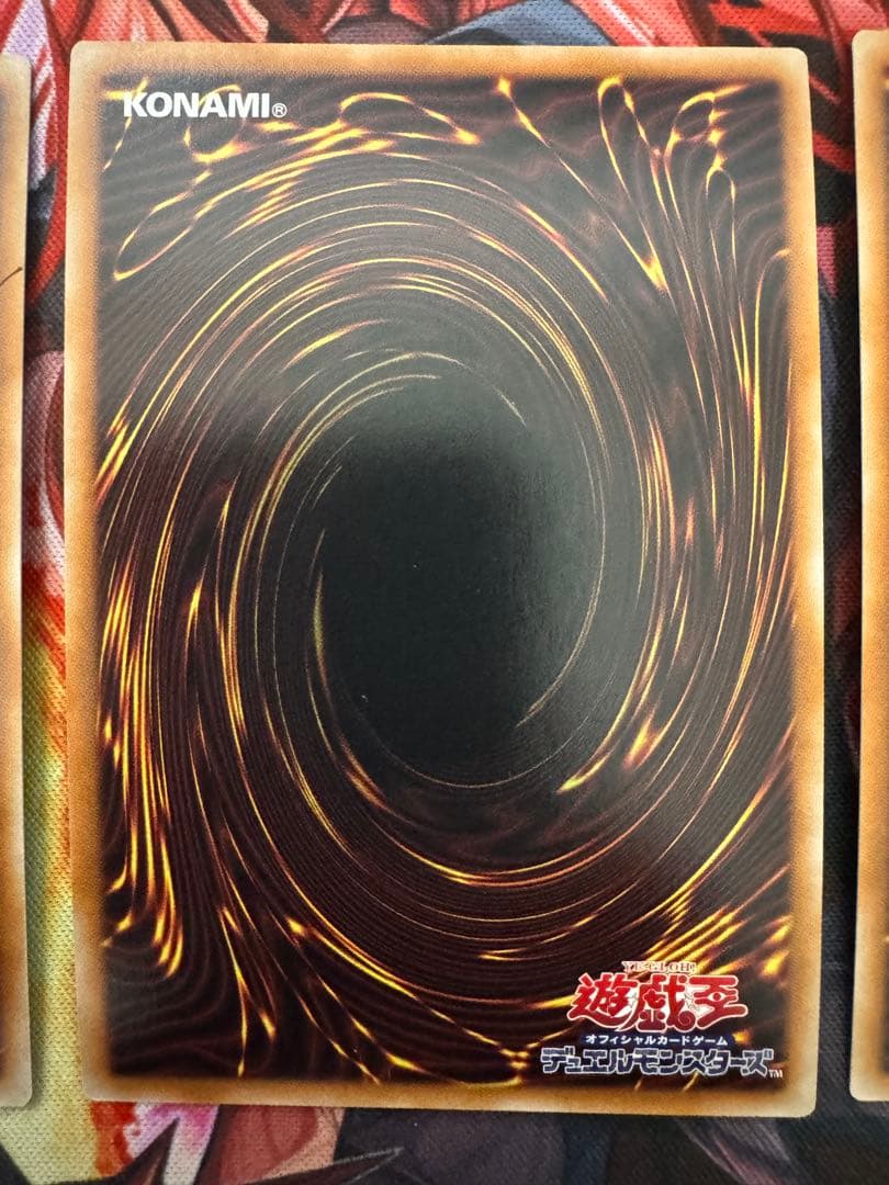 遊戯王　次元障壁　クオシク3枚　25th