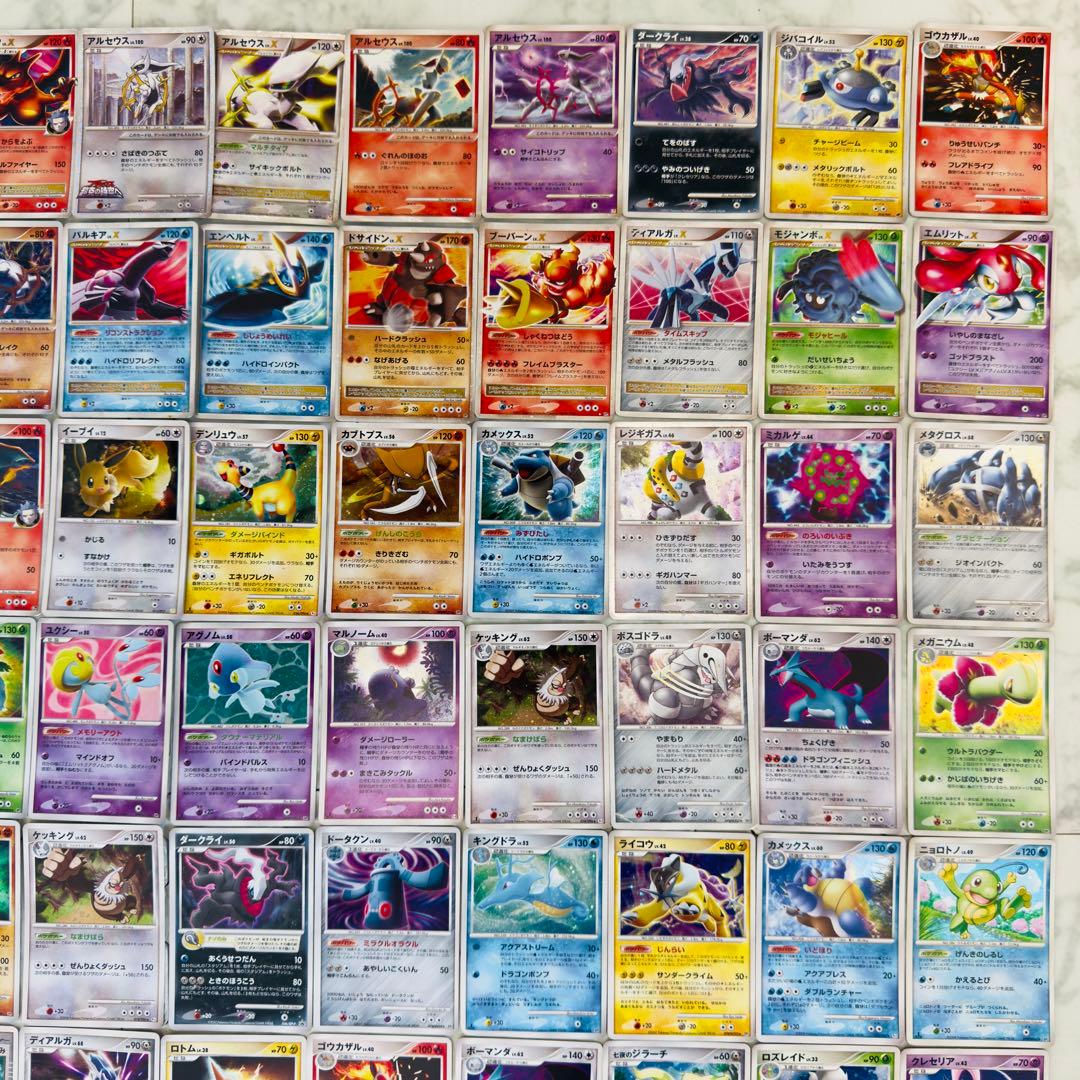 ポケモンカード　DP PT 140枚　キラのみ　まとめ売り　リザードンなど