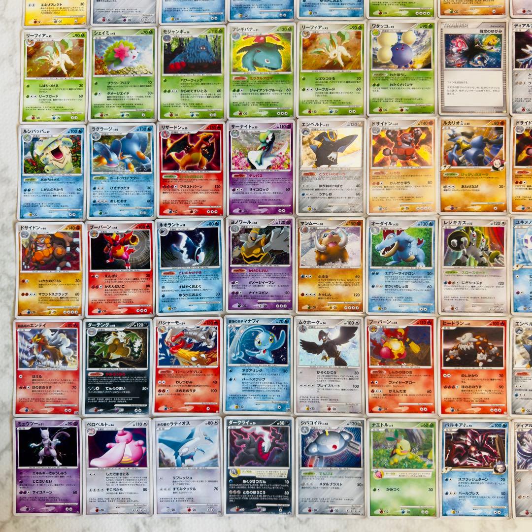 ポケモンカード　DP PT 140枚　キラのみ　まとめ売り　リザードンなど