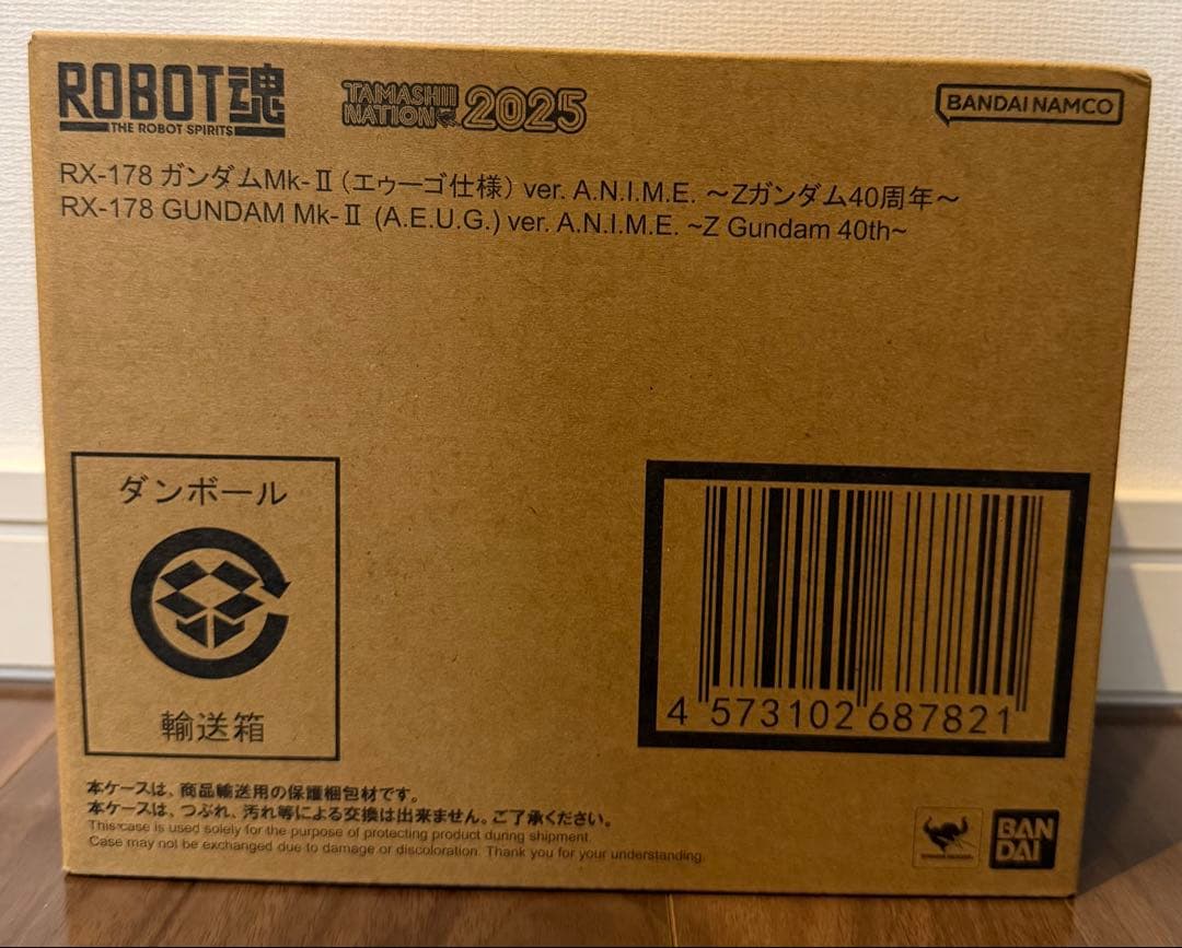 【開催記念商品】ROBOT魂ガンダム Mk-IIエゥーゴ仕様ver. 40周年