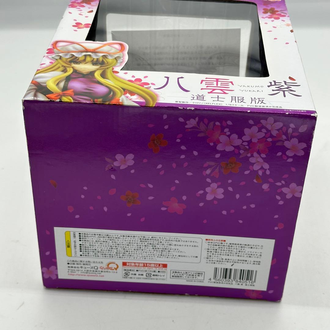 東方プロジェクト “幻想の境界” 八雲紫 道士服版 [キューズQ] 顔換パーツ付