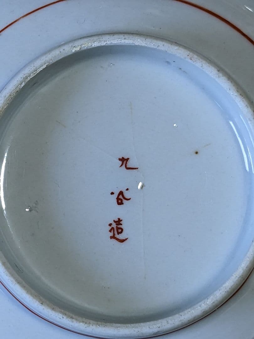 ♦九谷焼 明治時代 金彩色絵 団扇松鶴図 四方鉢 向付 茶道具 古美術 骨董品