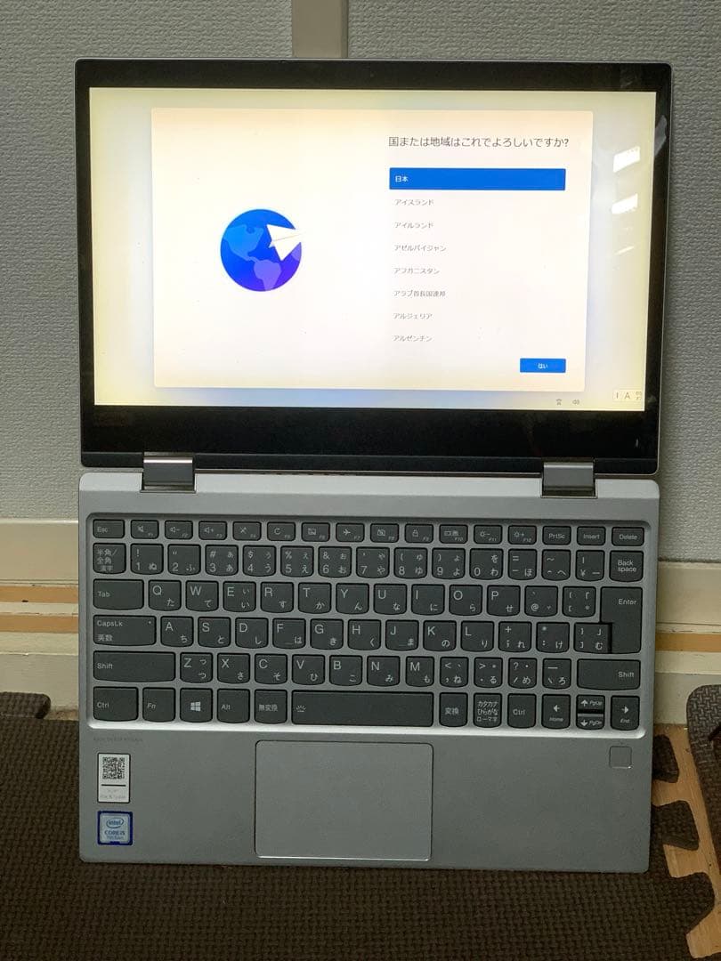 Windowsノート本体 Lenovo YOGA720-121KB YOGA 720