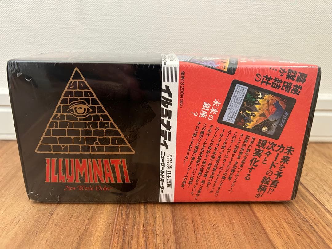 【新品未開封】イルミナティカード 日本語版 ニューワールドオーダー