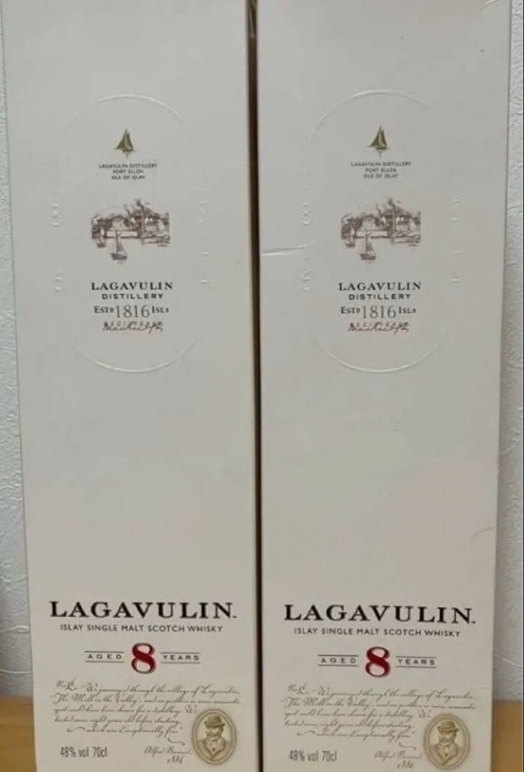 ラガヴーリン 8年 700ml 2本セット