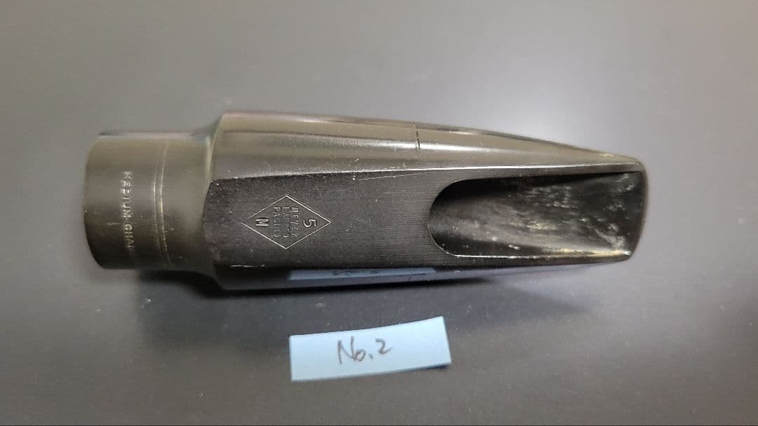 №２　メイヤー アルトサックス 5MM MEYER マウスピース