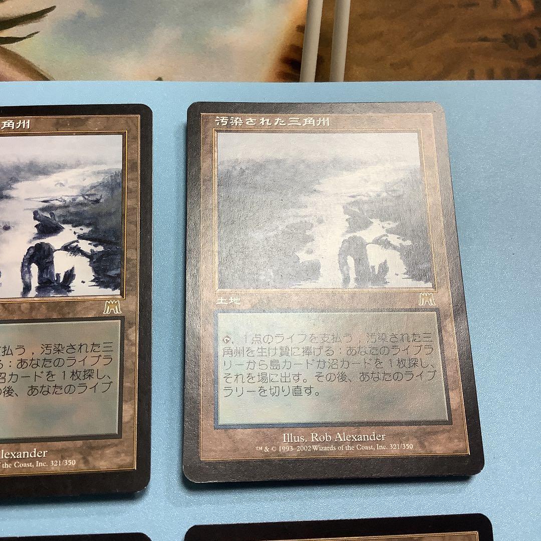 *バラ売り可* 汚染された三角州　 ONS日本語4枚セット