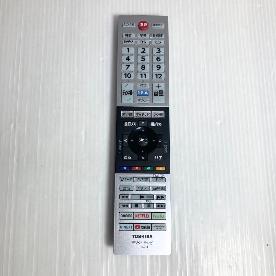 極美品 東芝 REGZA 32インチ液晶テレビ 32V34 2023年製