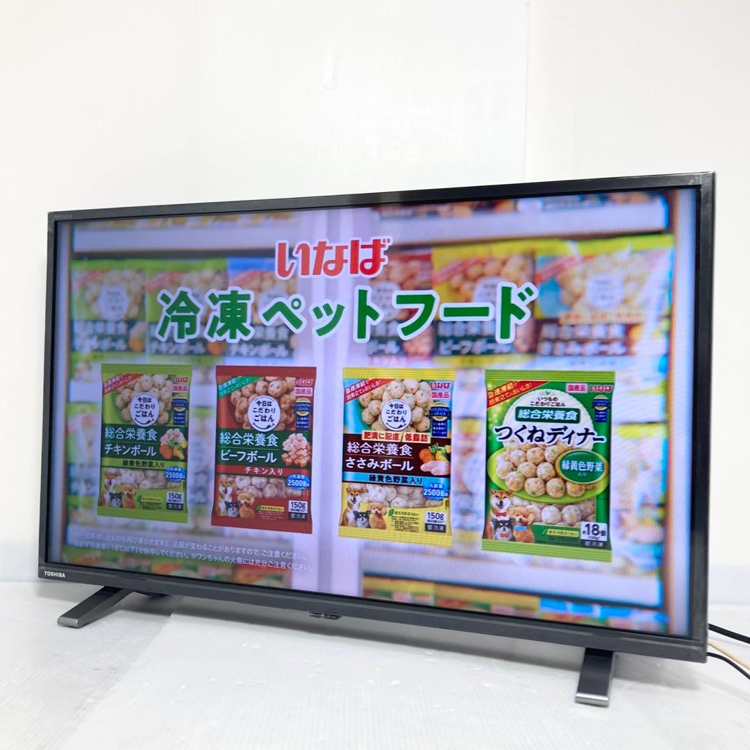 極美品 東芝 REGZA 32インチ液晶テレビ 32V34 2023年製