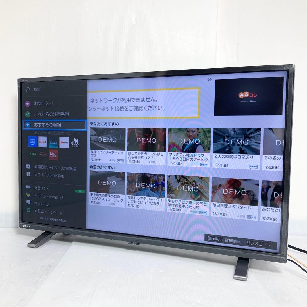 極美品 東芝 REGZA 32インチ液晶テレビ 32V34 2023年製
