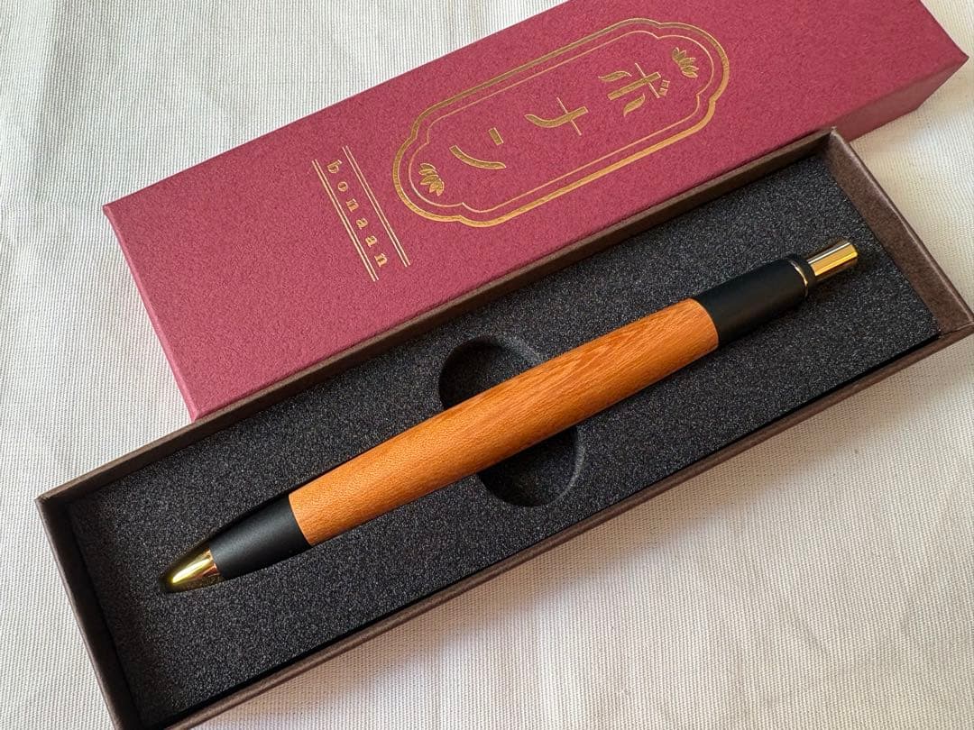 新品未使用　ボナンペン 欅 シャーペン　0.5　真鍮金具　おまけ付き