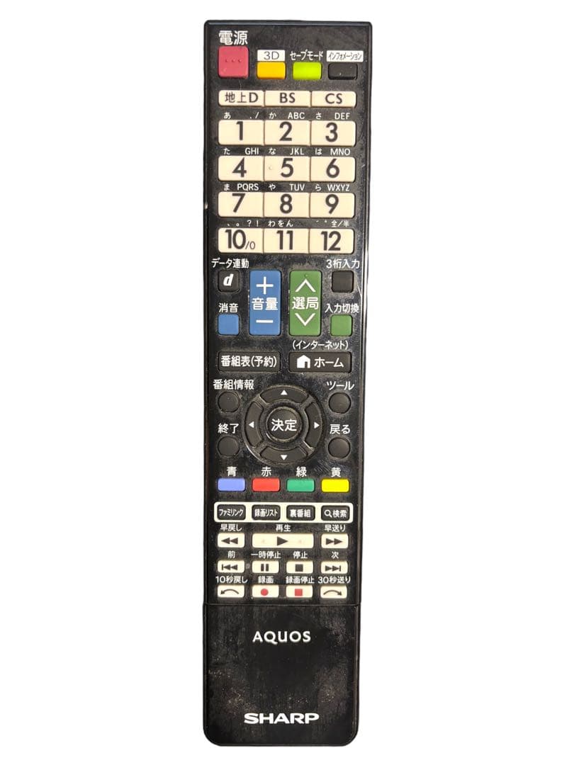 [60インチ] SHARP AQUOS クアトロン LC-60G7