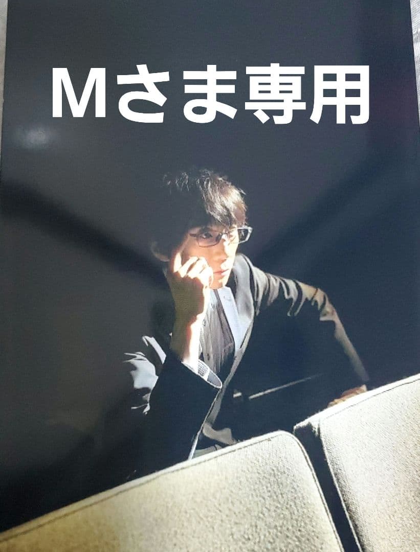 Mさま専用 　諸々わくわくセット