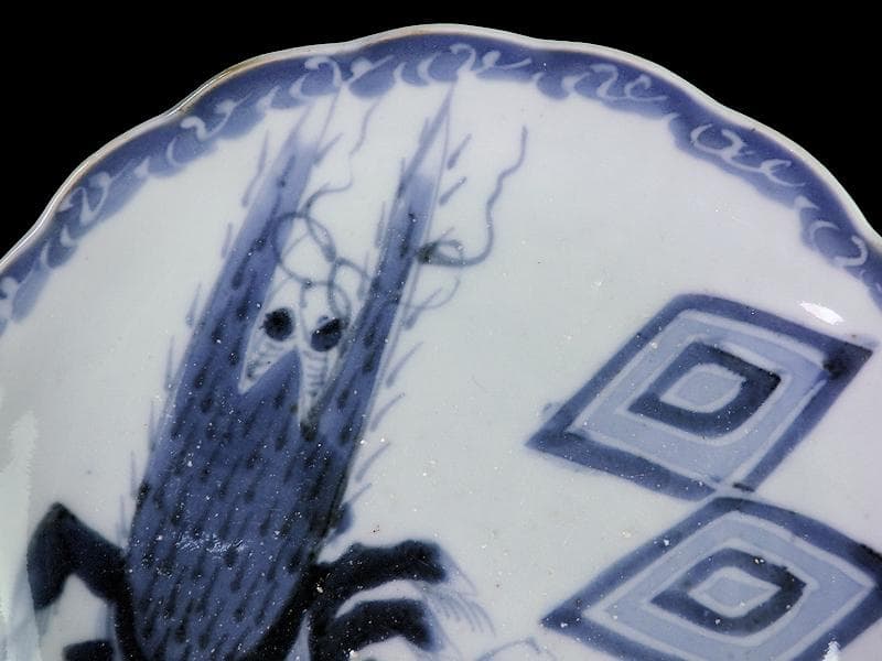 古伊万里　染付　海老に三枡紋の図　市川海老蔵　7寸皿　D813AS-CQb