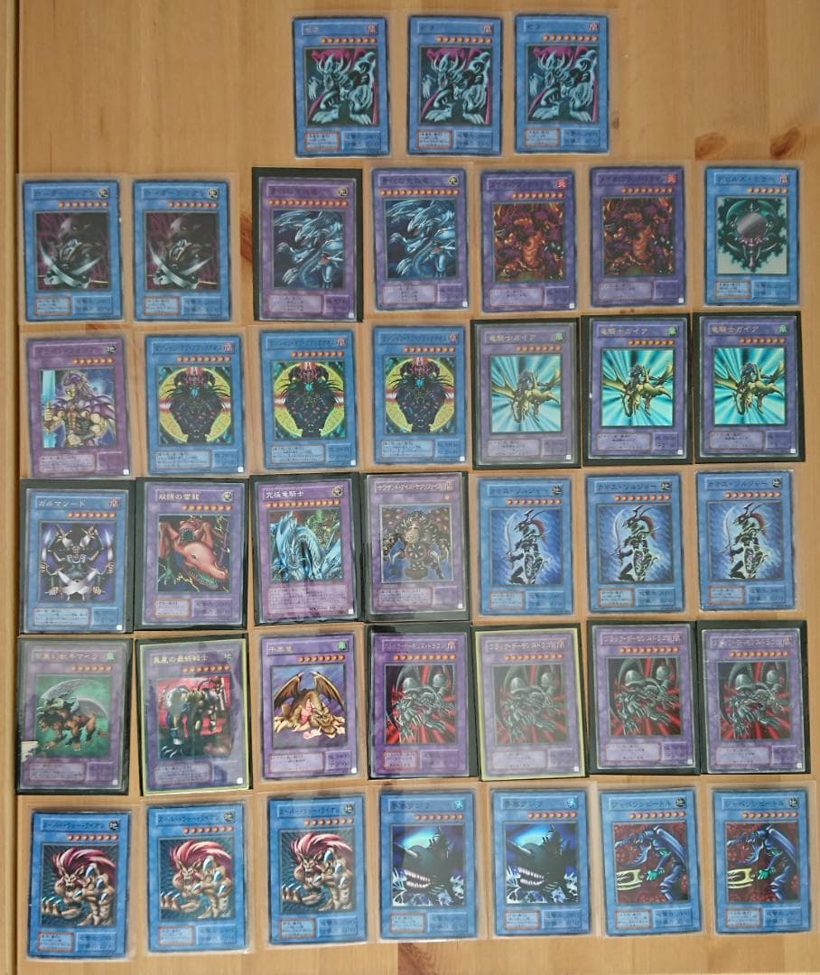 遊戯王カード まとめ売り