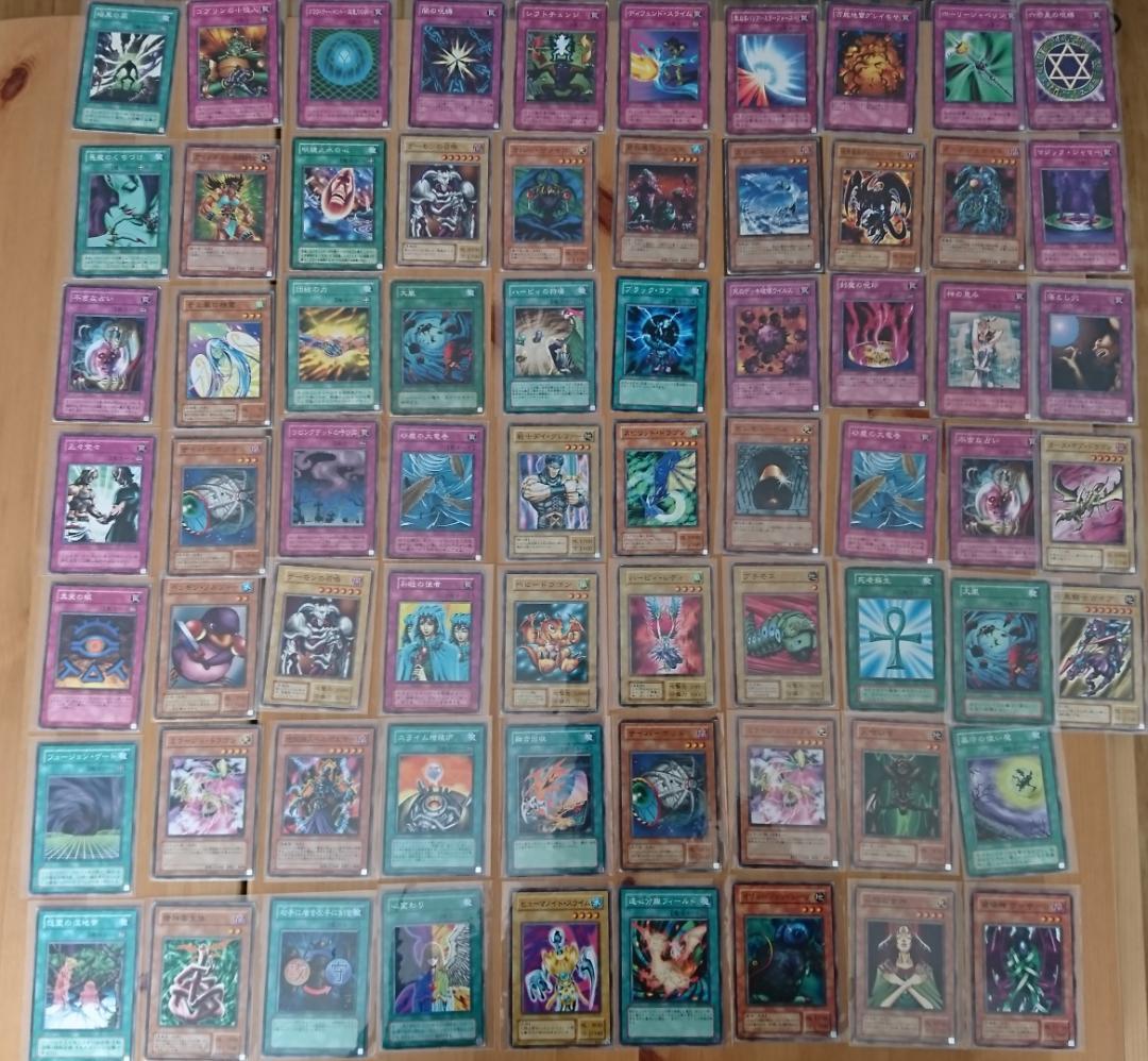 遊戯王カード まとめ売り