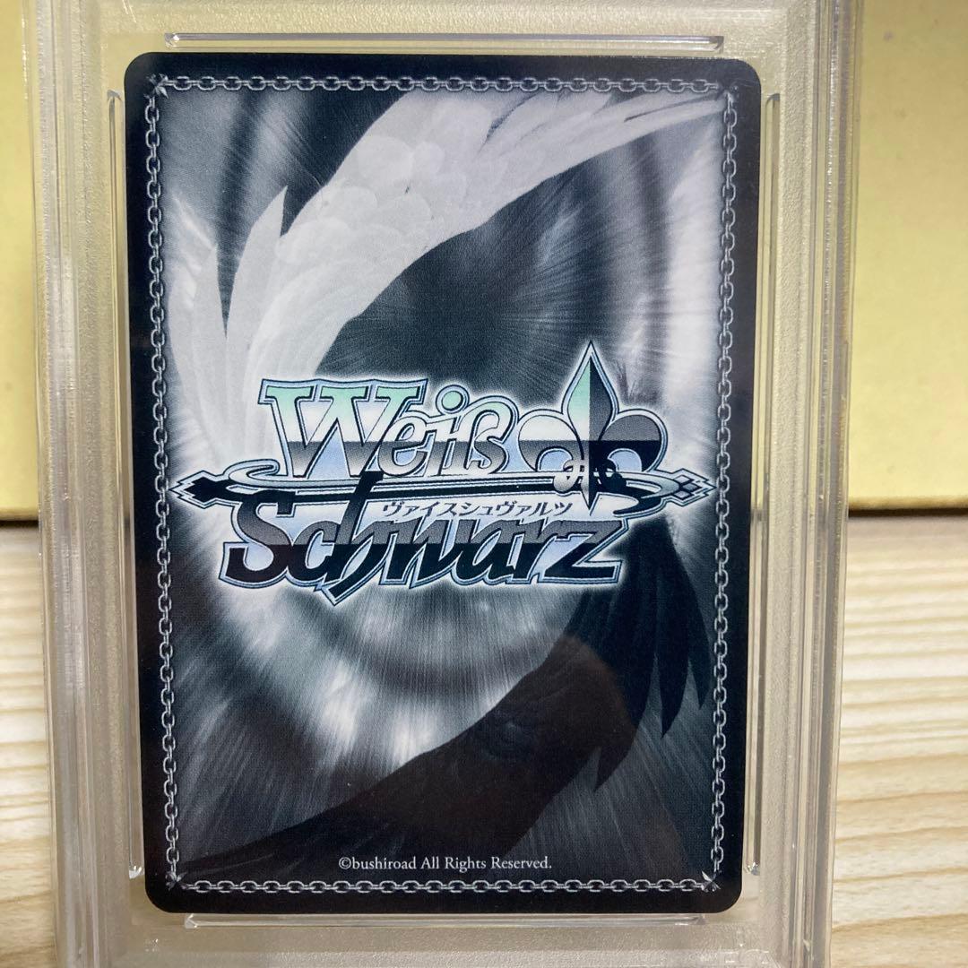 ヴァイス　アズールレーン　ル・マラン　サイン　SP PSA10