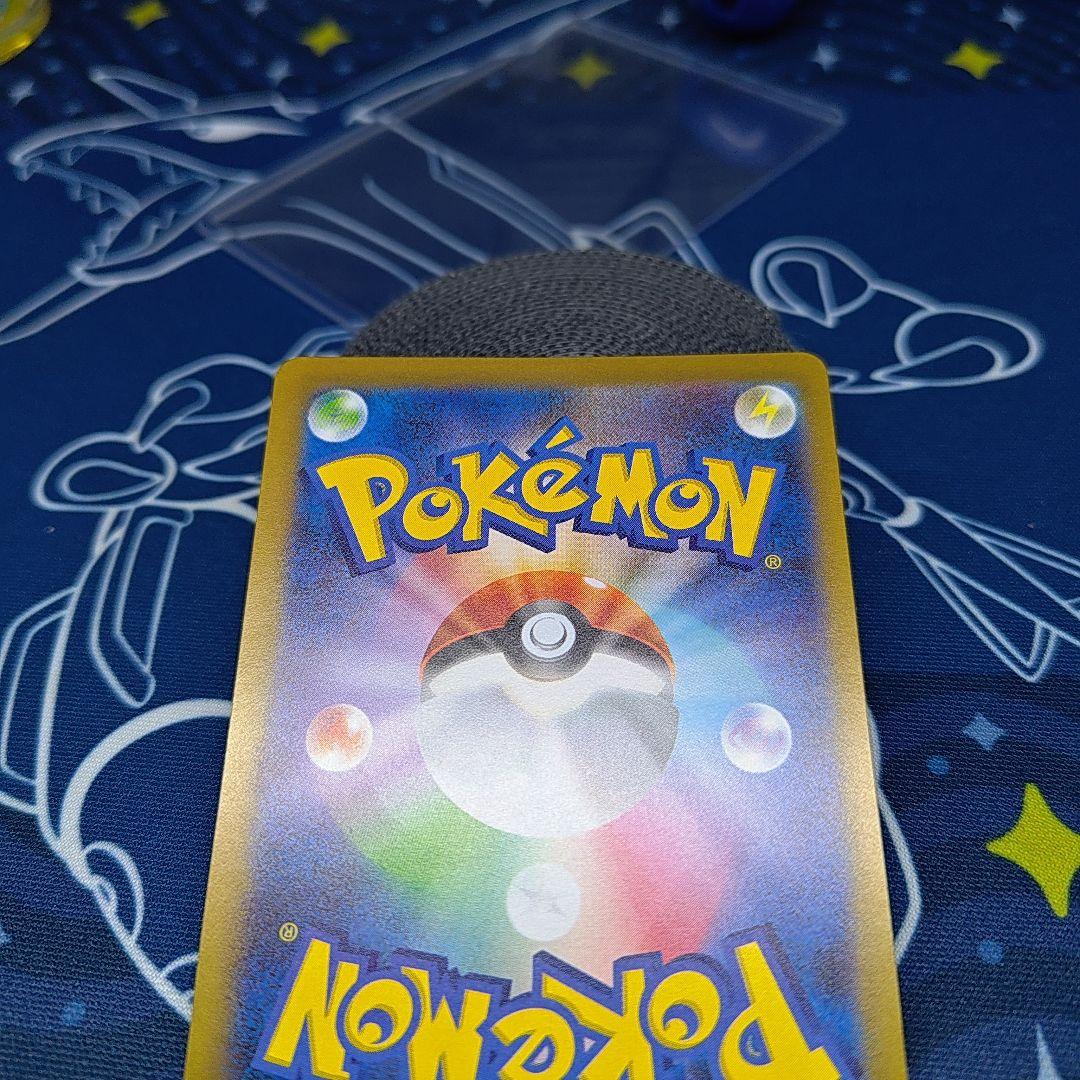 メガリザードンX ex SAR ポケモンカード インフェルノX