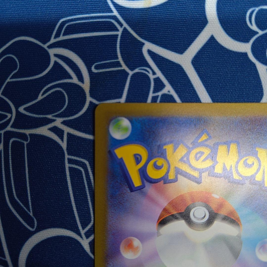 メガリザードンX ex SAR ポケモンカード インフェルノX