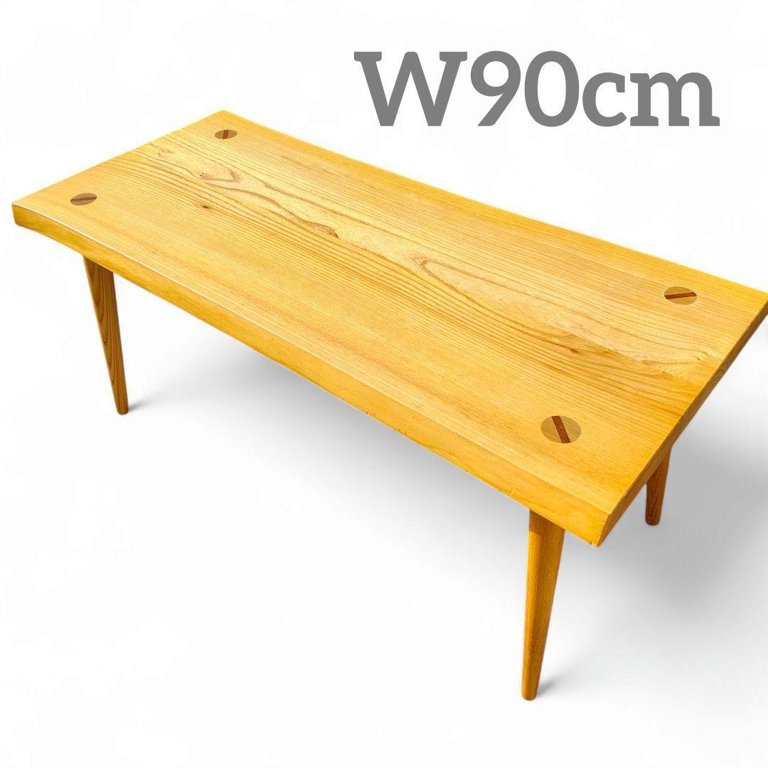 ウサミ木工 天然木 無垢材 ベンチ サイドテーブル カフェテーブル ローテーブル