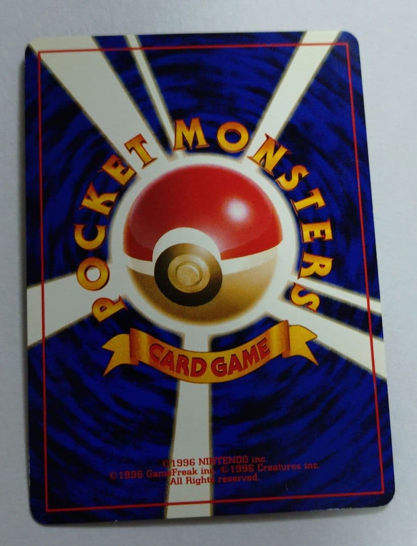 k*a様 ポケモンカード　旧裏　リザードン