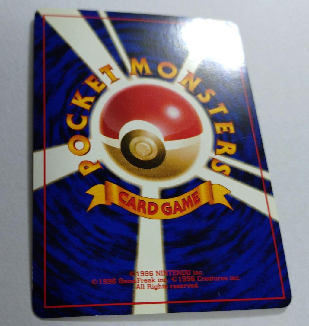 k*a様 ポケモンカード　旧裏　リザードン