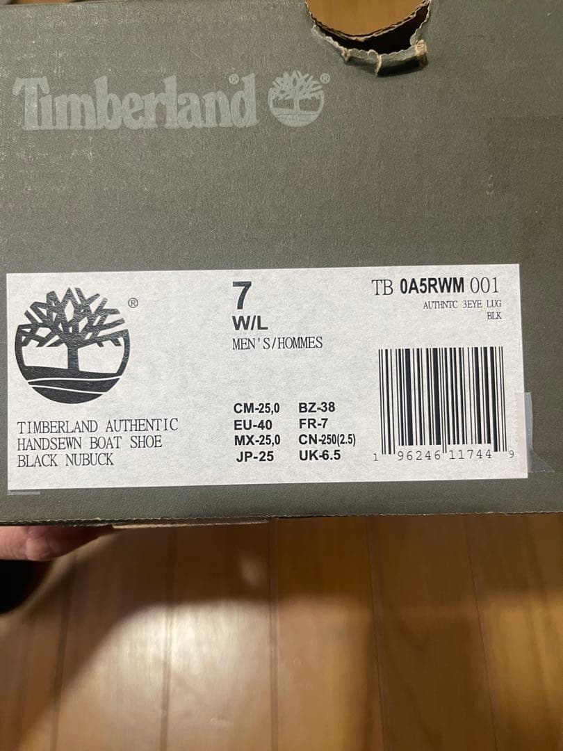 Timberland 3EYE Classic黒 ヌバック