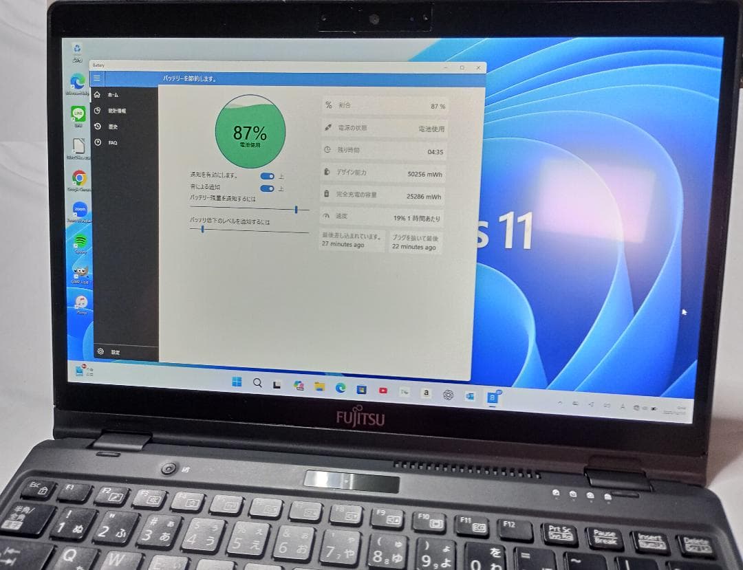 【美品】富士通 877g、8世代i5、タッチパネル、LTE オフィス、テレワーク