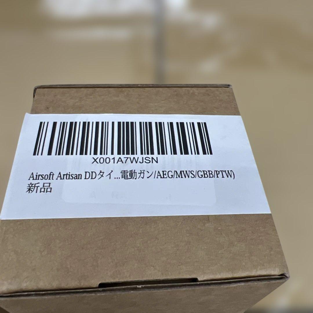Airsoft Artisan DDタイプ MK18 RISIII M-LOK