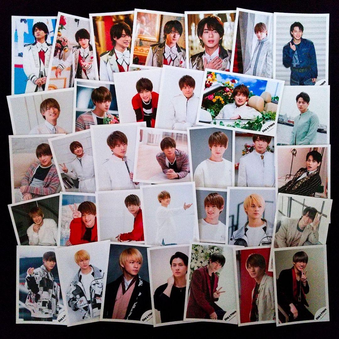 平野紫耀 永瀬廉 公式写真 2000枚まとめ売り