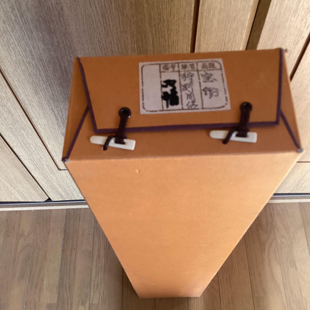 狩野周信　絹本水墨画双幅　【　恵比寿大黒　宝舟図　】　桐箱　タトウ箱　　586