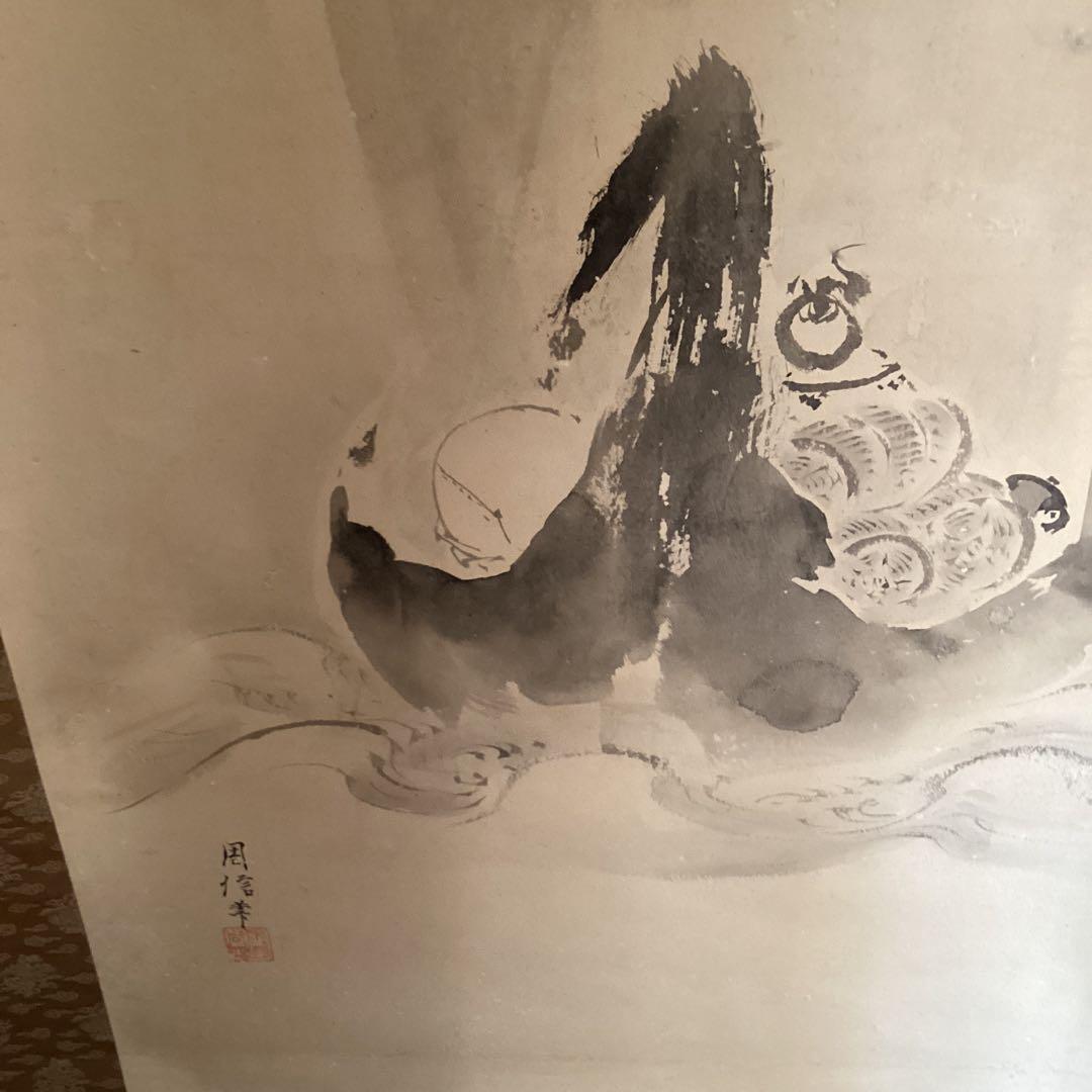 狩野周信　絹本水墨画双幅　【　恵比寿大黒　宝舟図　】　桐箱　タトウ箱　　586
